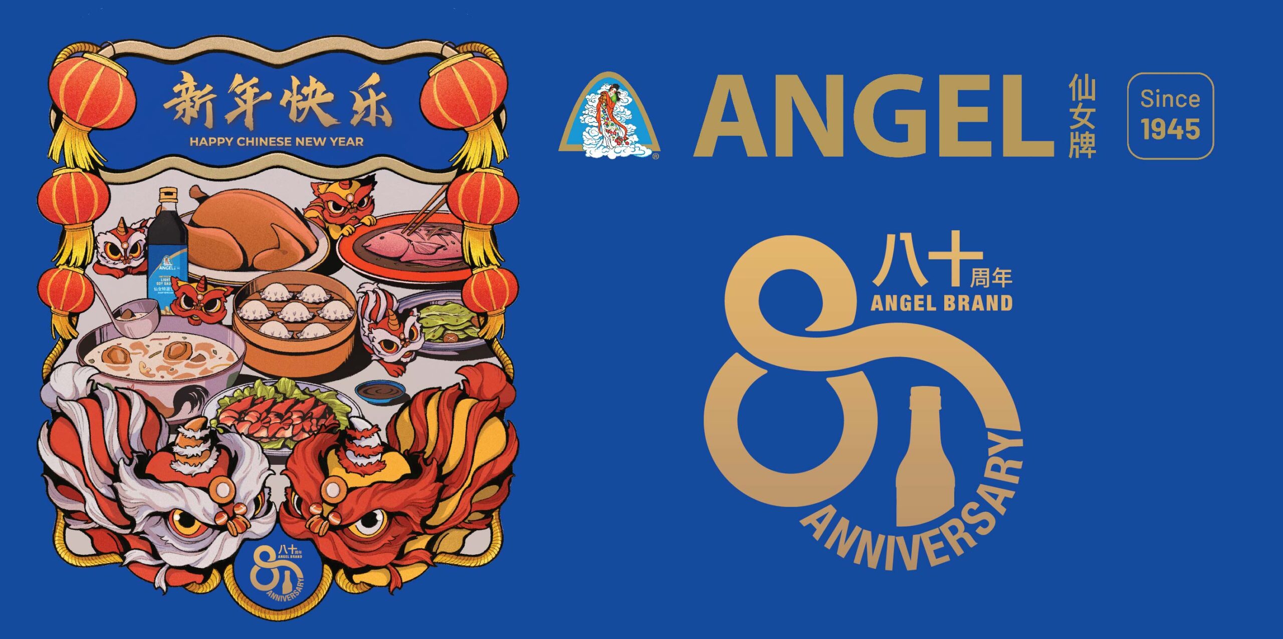 Angel_80Anniversary_0924_FA